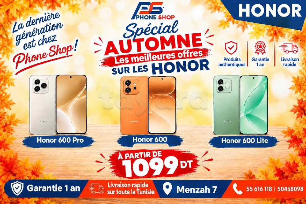 Honor 600