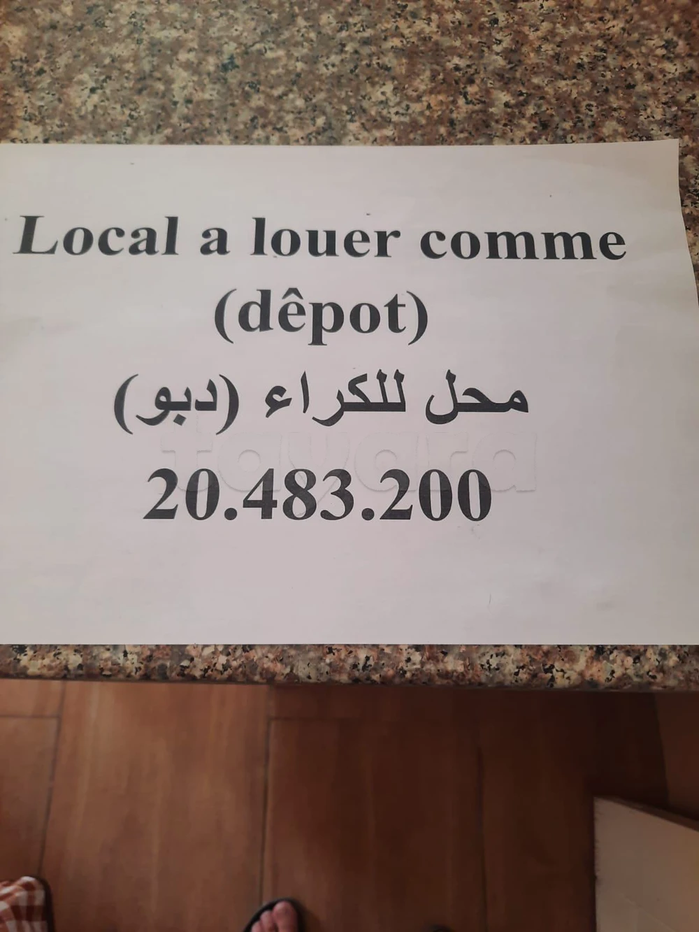 Dépôt a louer