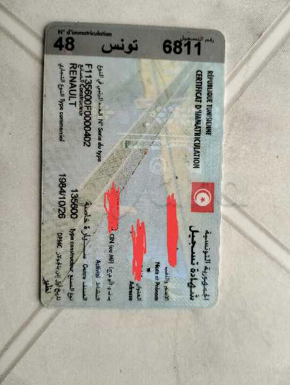 Carte voiture Renault R18