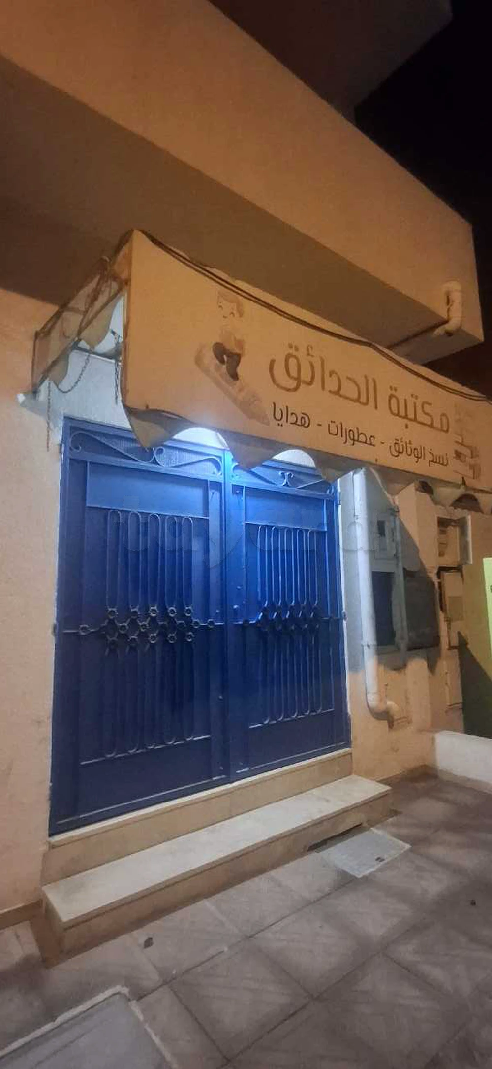 Tinda pour local commercial a vendre