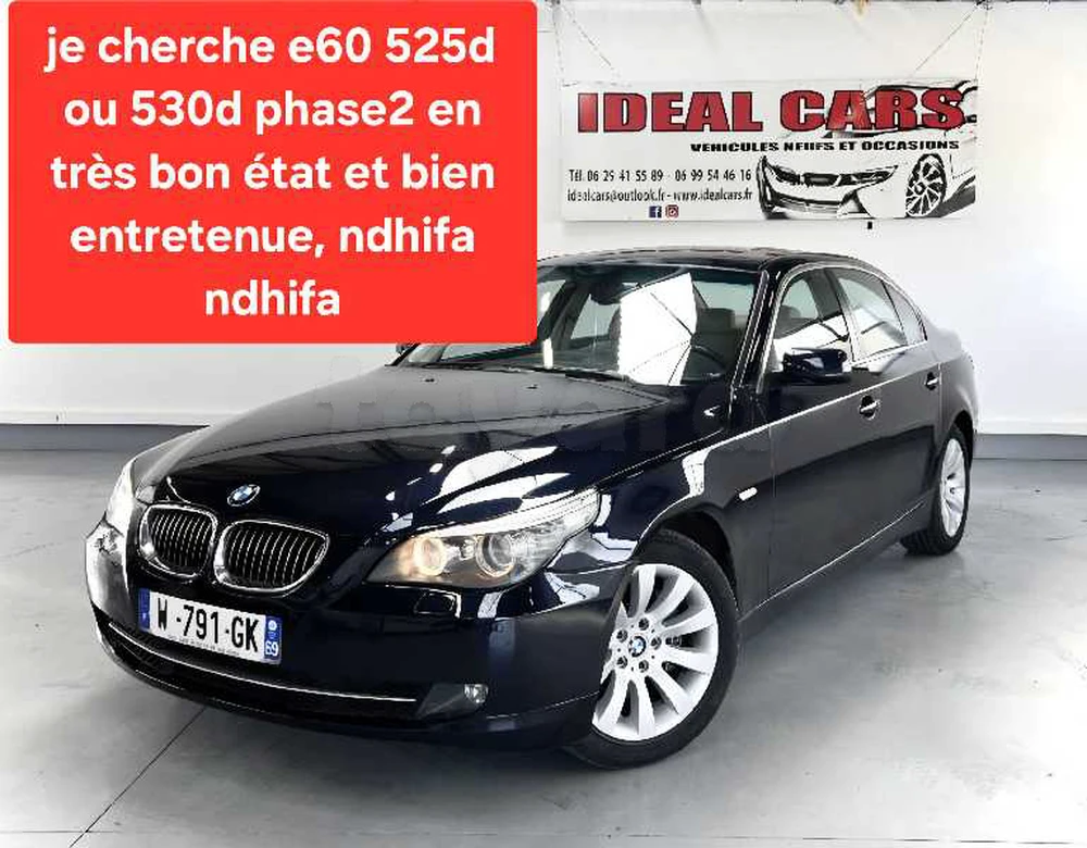 Carte voiture BMW Serie 5