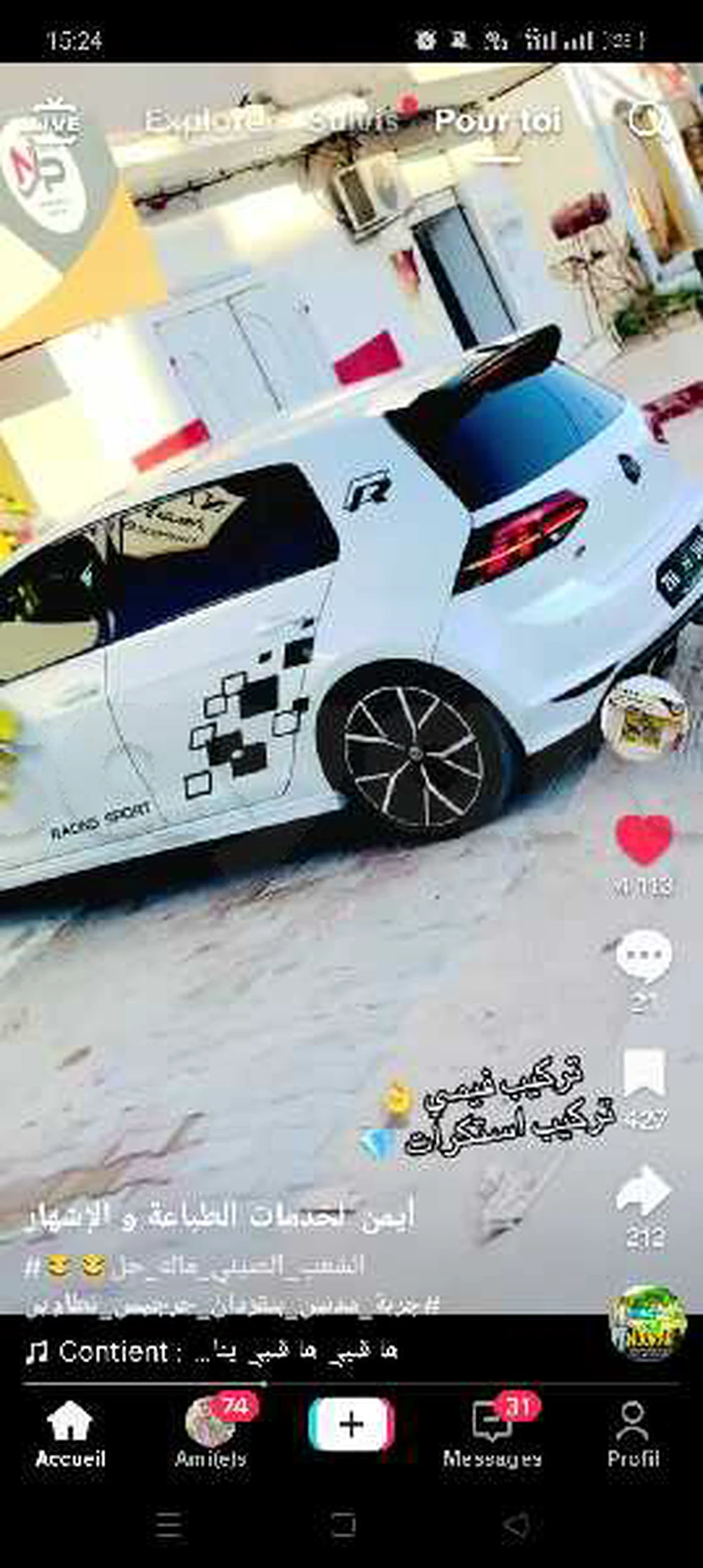 Carte voiture Volkswagen Polo