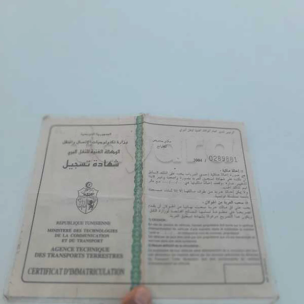 Carte voiture Isuzu D-Max