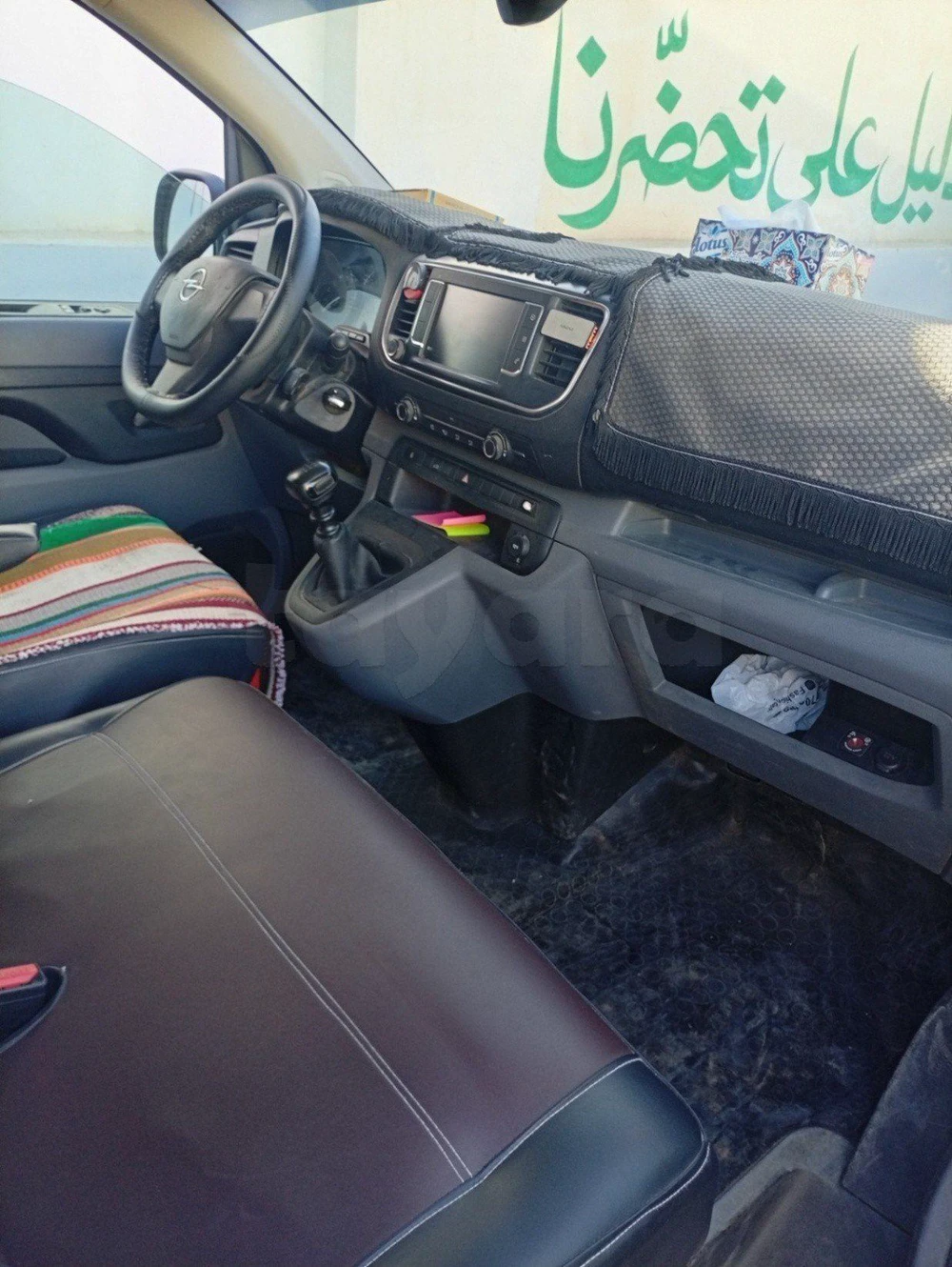 Carte voiture Opel Vivaro