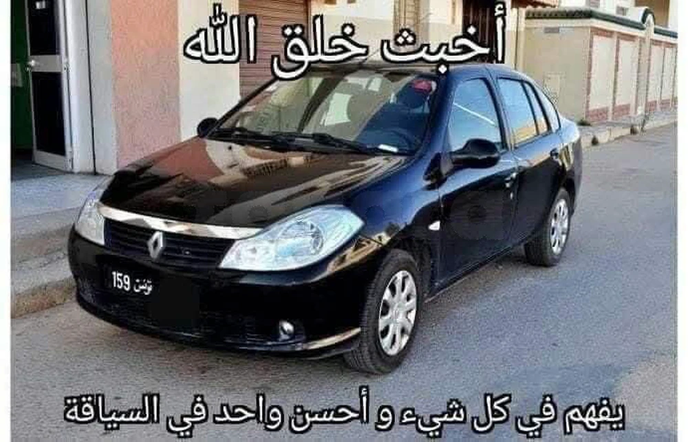 Carte voiture BMW Z8