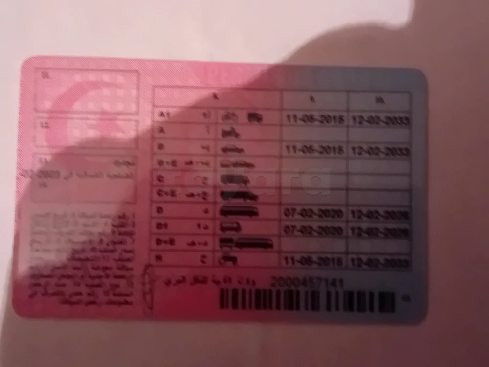 Demande d'emploi chauffeur