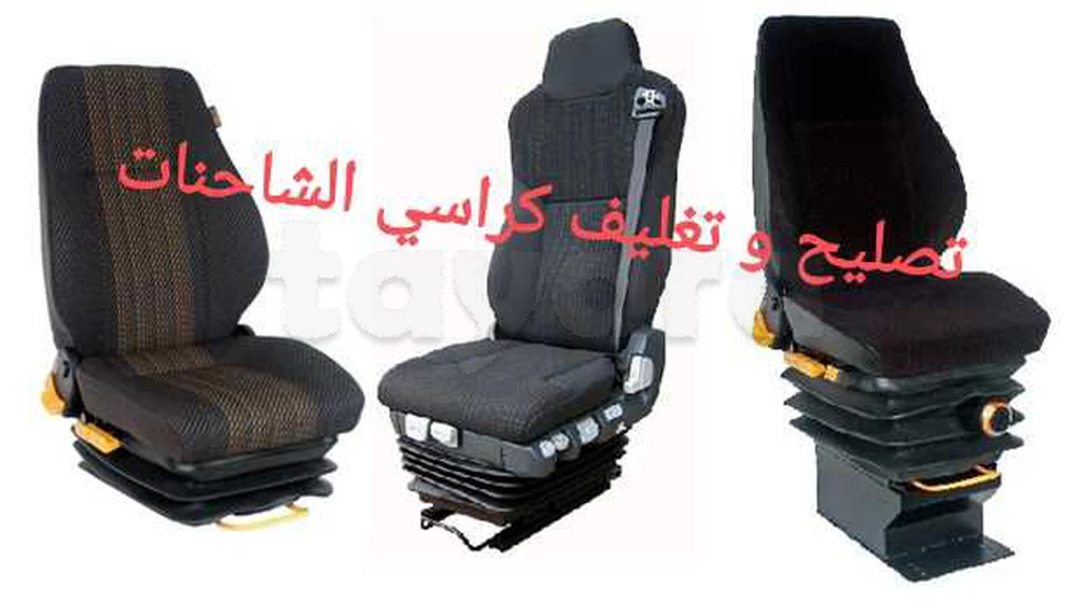 Carte voiture IVECO Daily