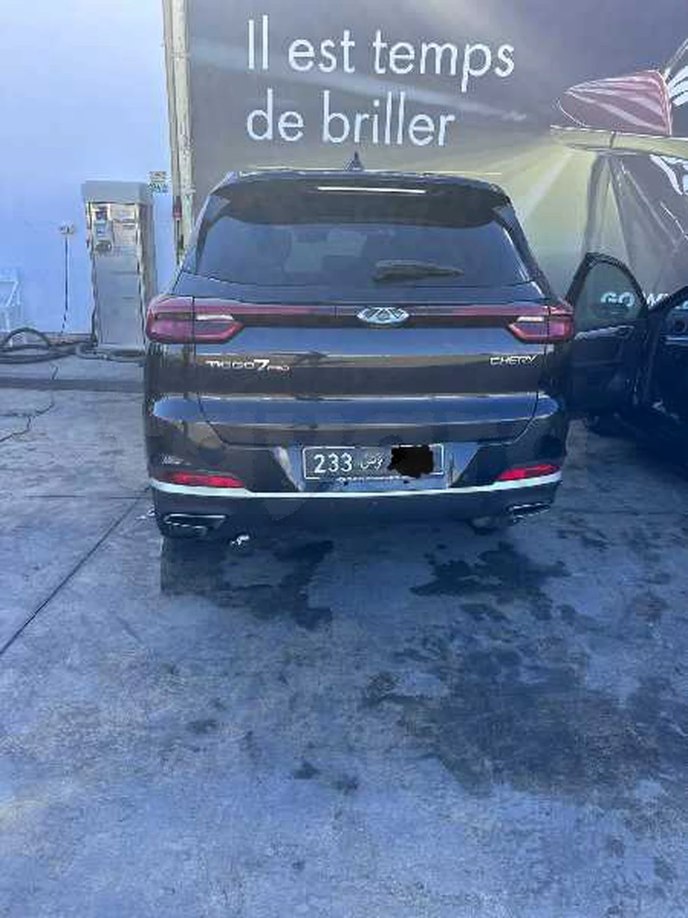 Chery Tiggo