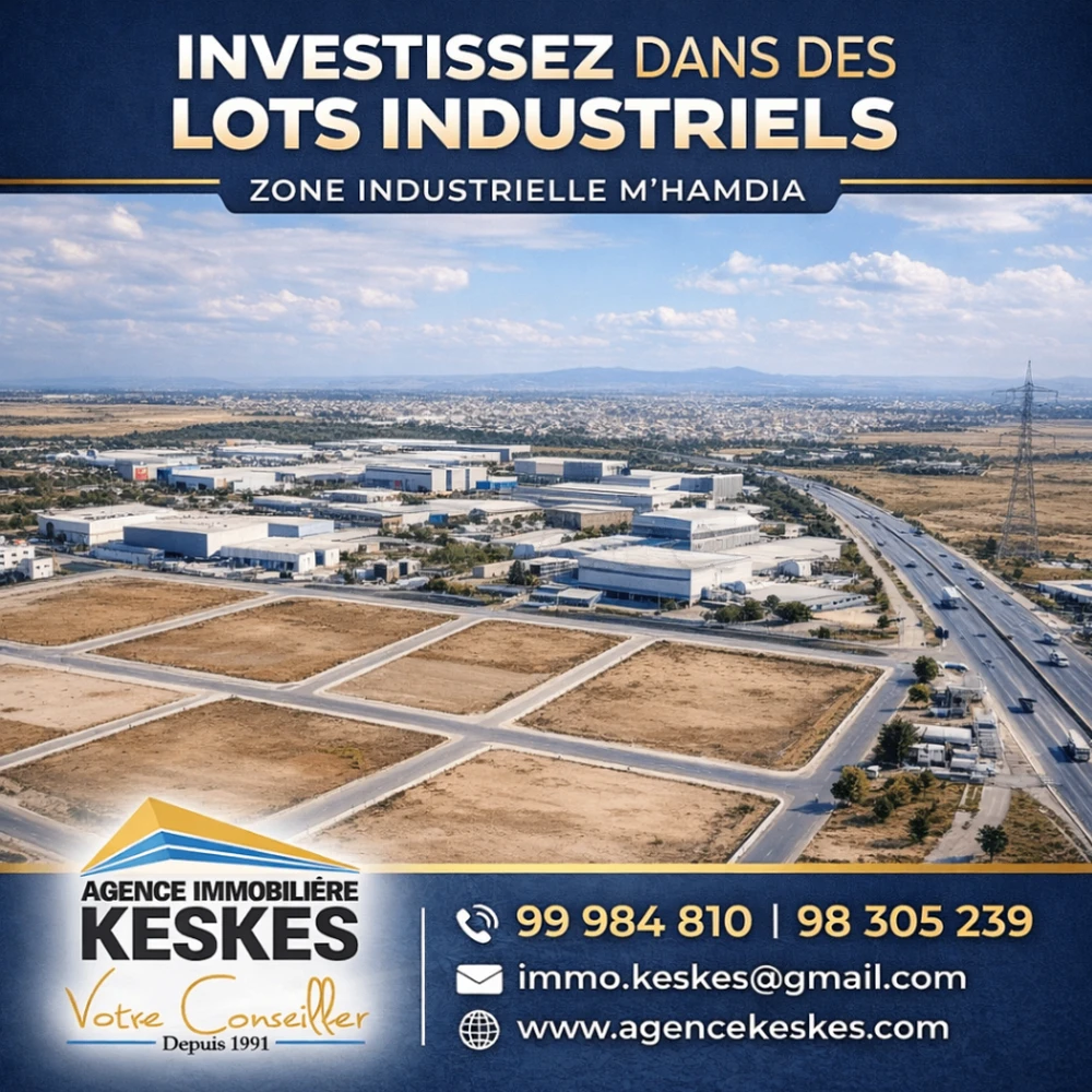 Terrain Z.I. El Mhamdia