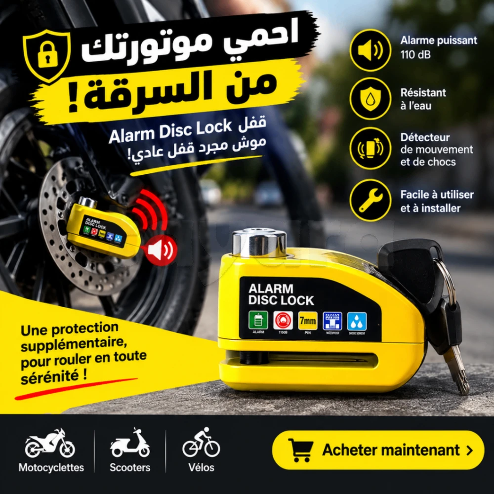 Cadenas Alarme قوي برشة – يحميك من السرقة