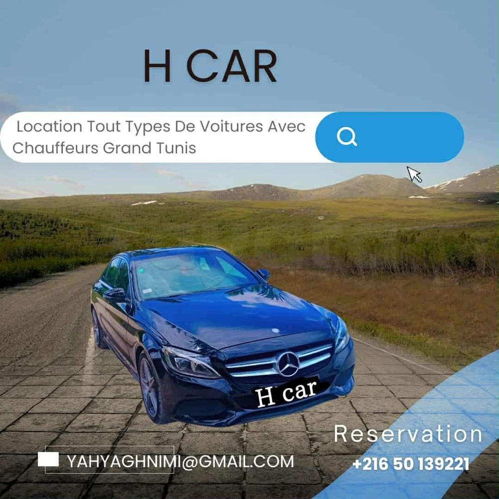 Carte voiture Mercedes-Benz Classe C