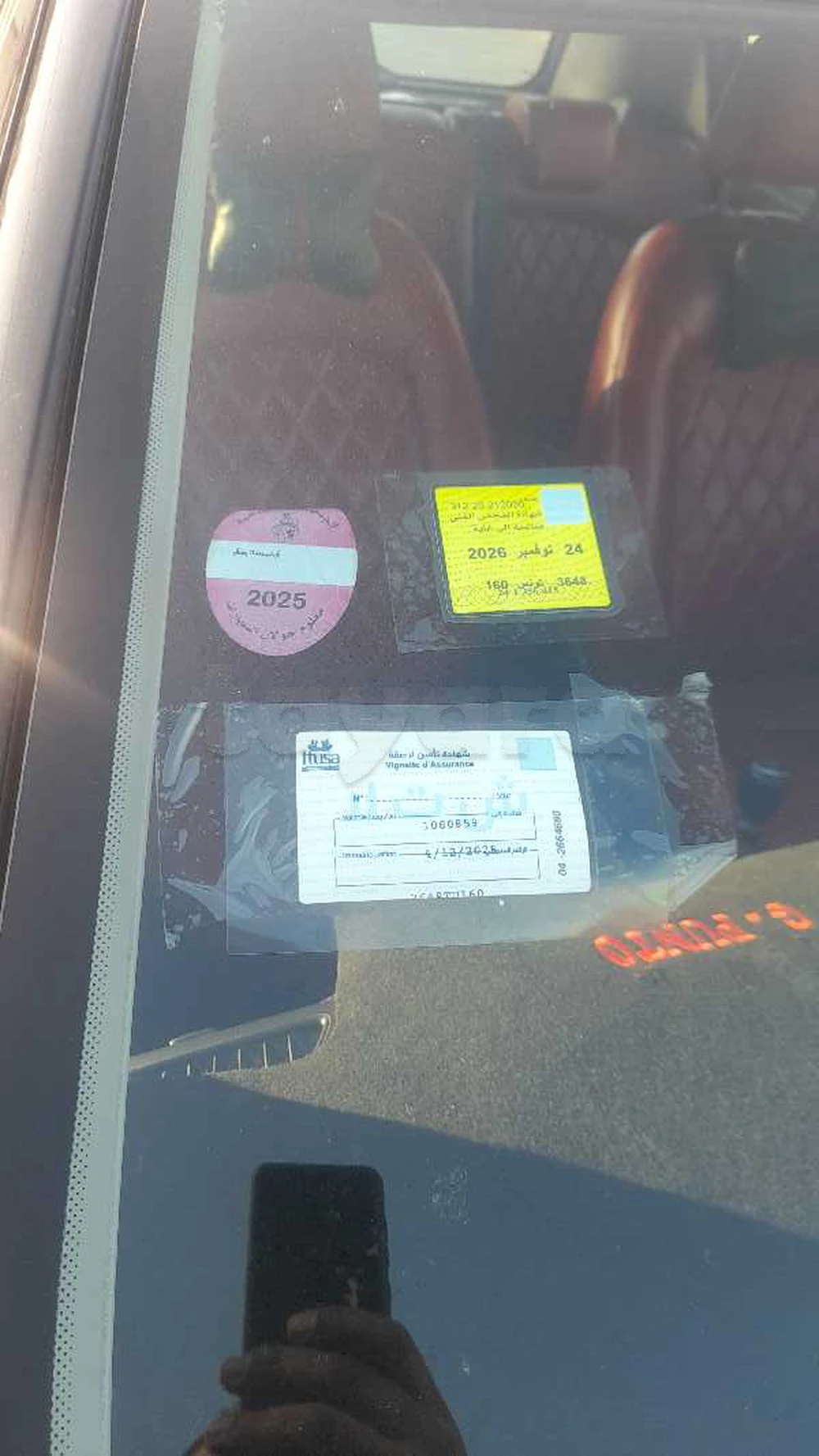 Carte voiture Fiat Punto