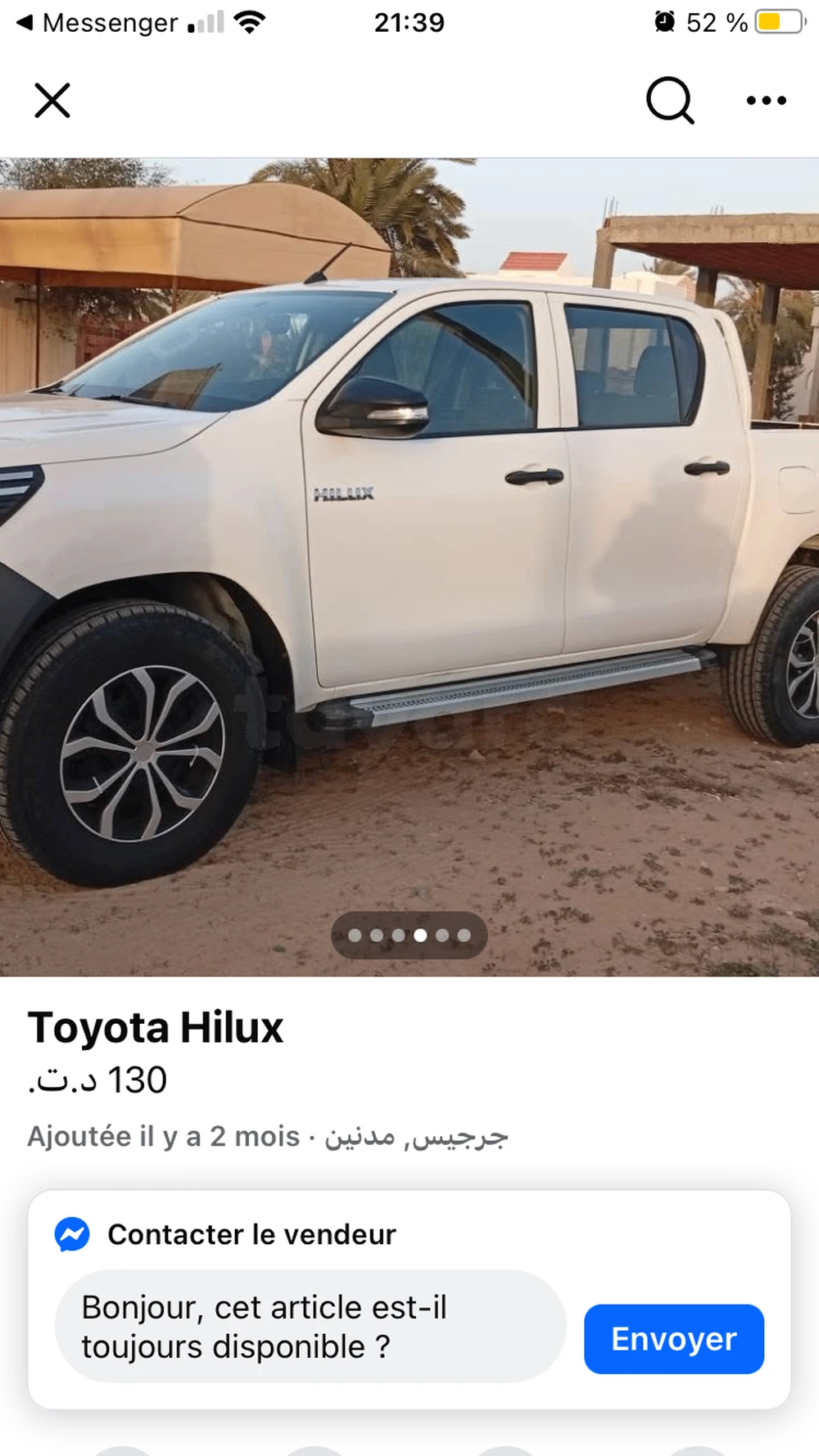 Carte voiture Toyota Hilux