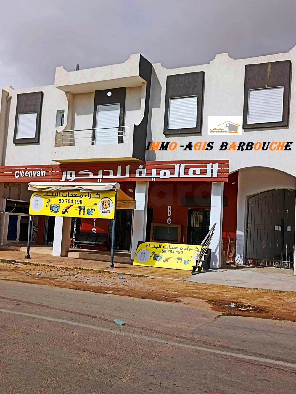 À vendre: Immeuble Midoun Djerba