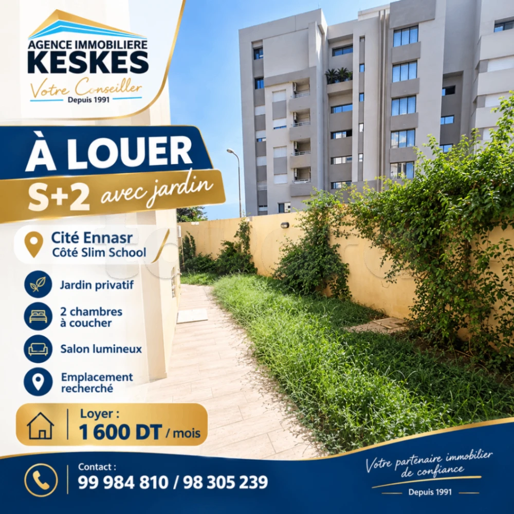 Appartement S+2 avec jardin cité Ennasr