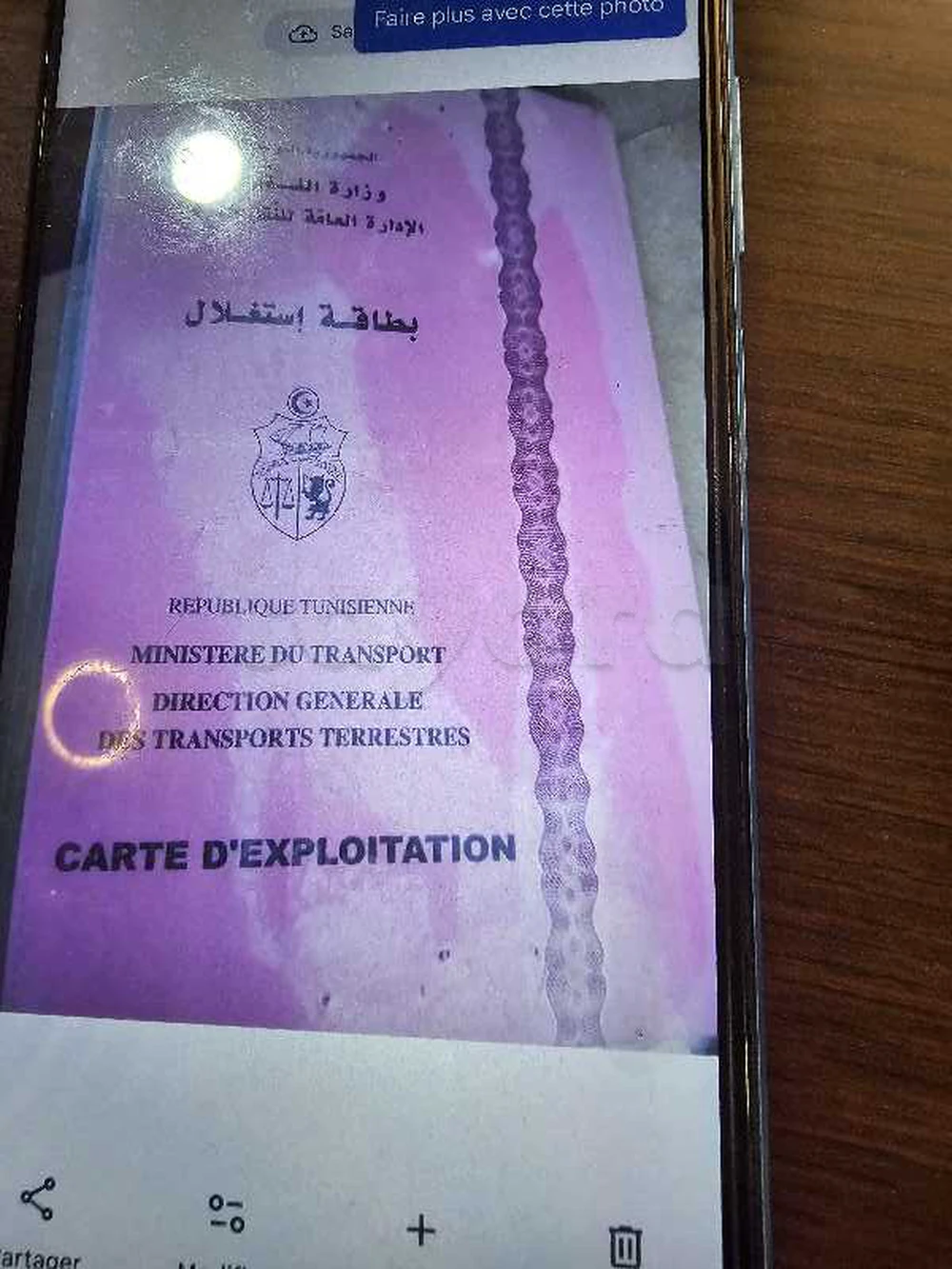 Carte voiture Peugeot 208