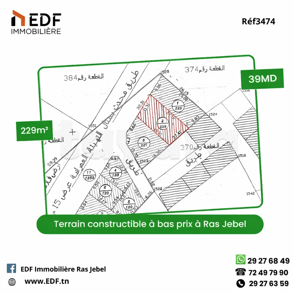 Terrain constructible de 229m² à Ras Jebel, Bizerte