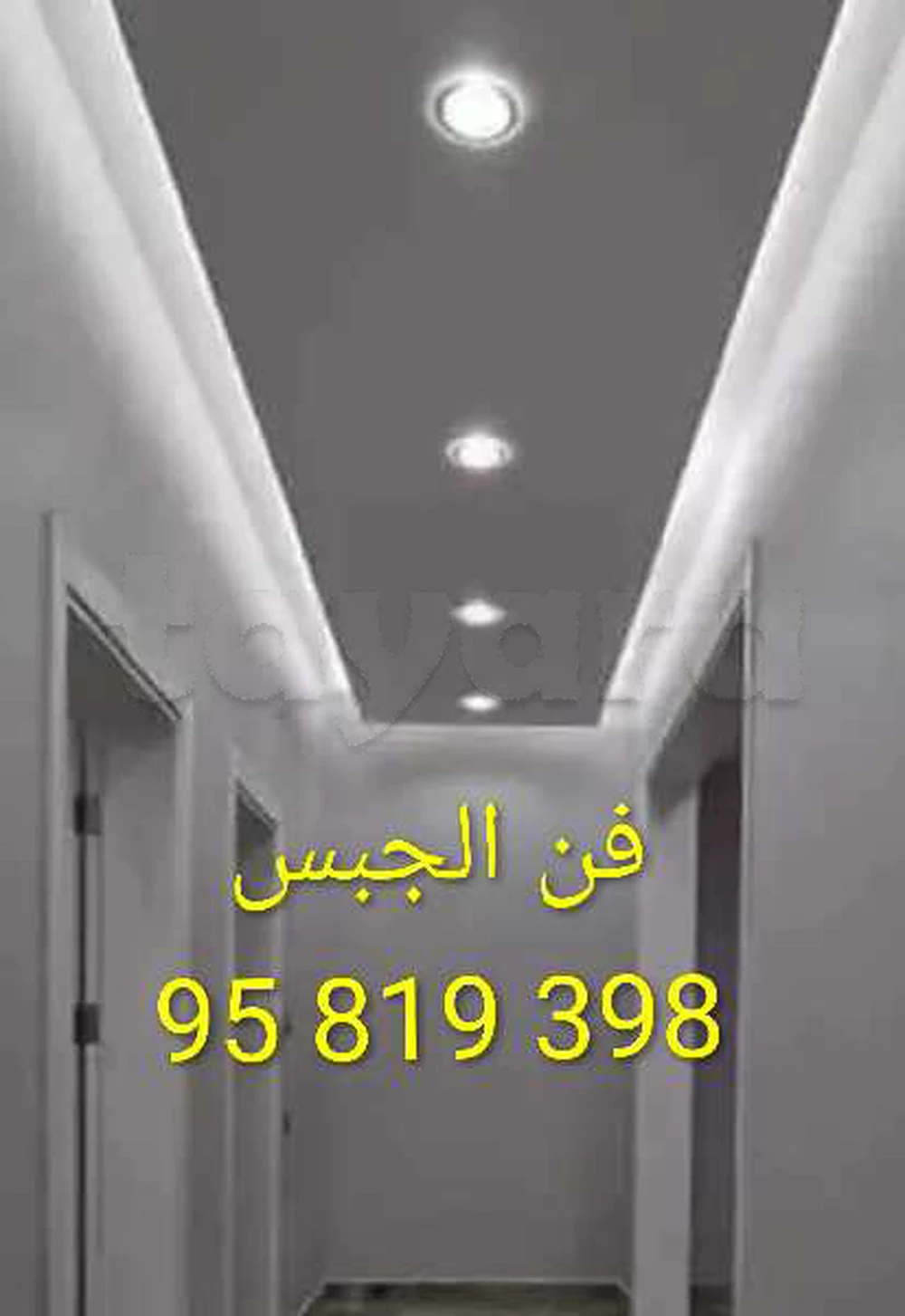 خبرة في ميدان الجبس 95.819.398