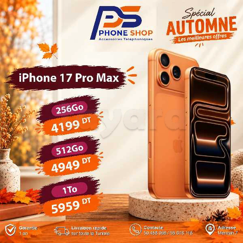iPhone 17 Pro Max