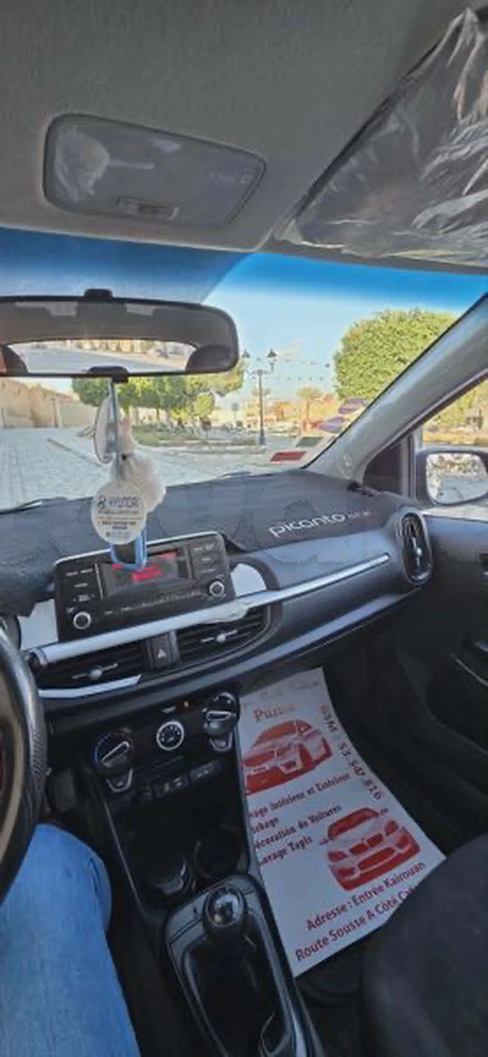 Carte voiture Kia Picanto